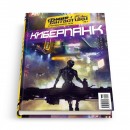 Мир фантастики. Спецвыпуск №5: "Киберпанк"